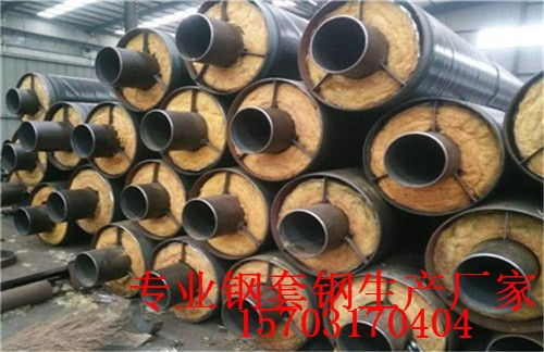直埋式钢套钢保温管道 高效节能的工业热力解决方案