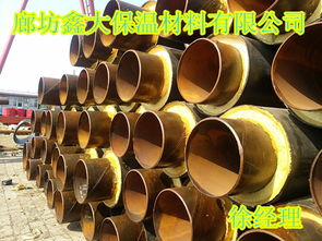 天津直埋式蒸汽保温管报价及显著优点分析